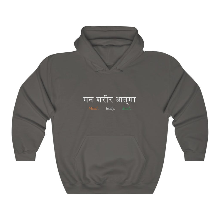 Mind Body Soul - Heavy Blend Hoodie