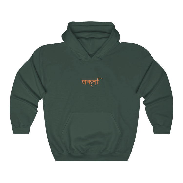 Shakti Hindi - Heavy Blend Hoodie