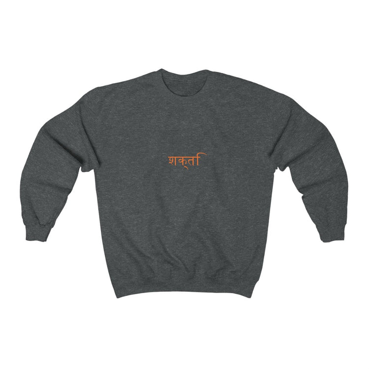 Shakti Hindi - Heavy Blend Crewneck Sweatshirt