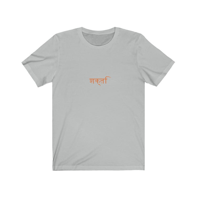 Shakti Hindi - Short Sleeve Tee