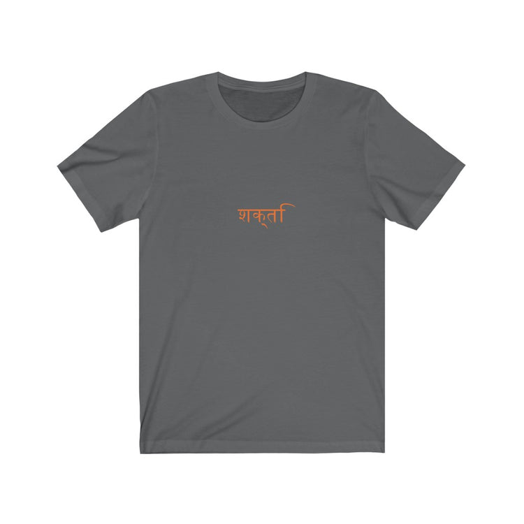 Shakti Hindi - Short Sleeve Tee