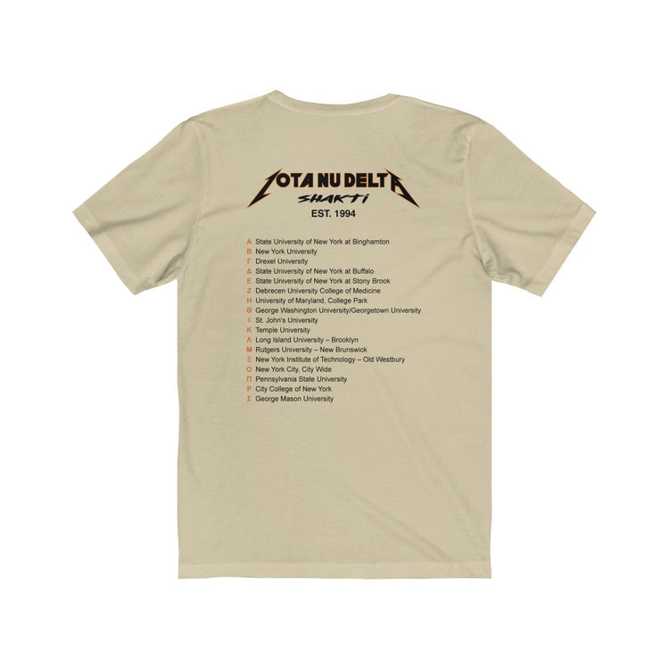 Metallica Inspired - Short Sleeve Tee