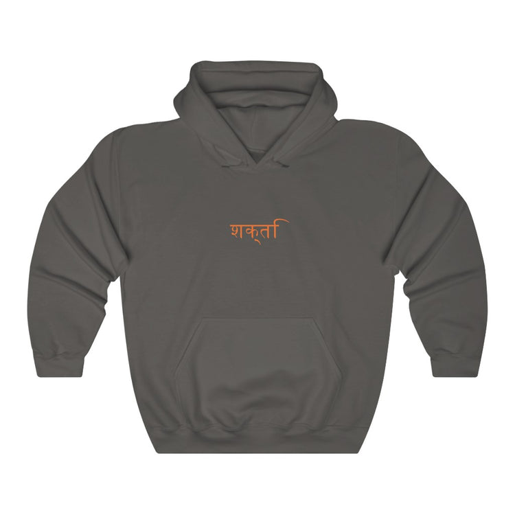 Shakti Hindi - Heavy Blend Hoodie