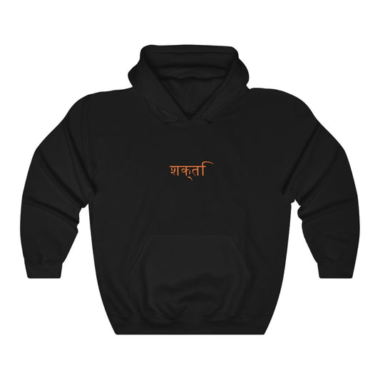 Shakti Hindi - Heavy Blend Hoodie