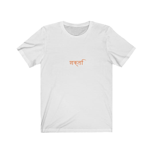 Shakti Hindi - Short Sleeve Tee