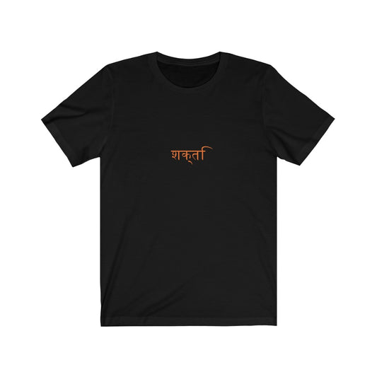 Shakti Hindi - Short Sleeve Tee