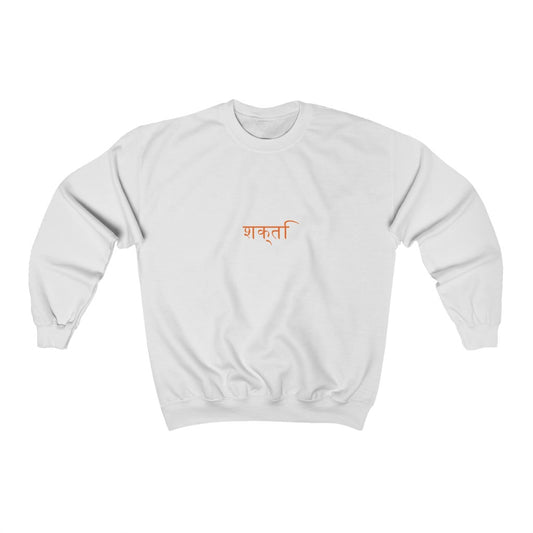 Shakti Hindi - Heavy Blend Crewneck Sweatshirt