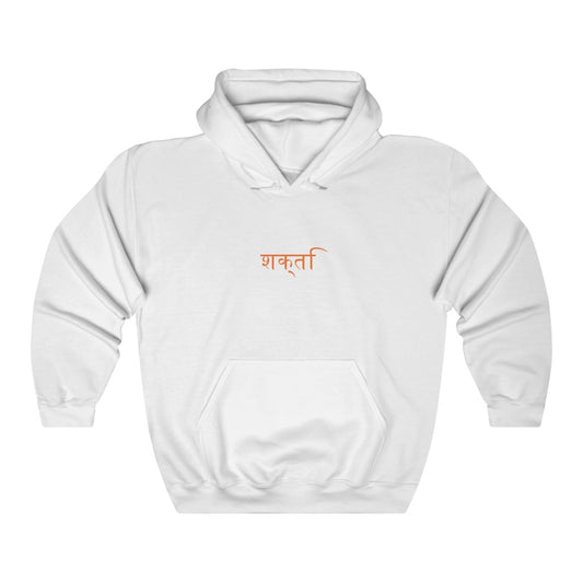 Shakti Hindi - Heavy Blend Hoodie